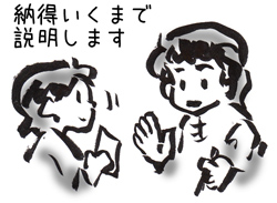 鍼治療時の「痛み」と「ひびき」 